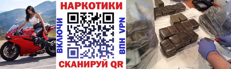 Где найти наркотики Инза Каннабис  МЕФ  Гашиш 