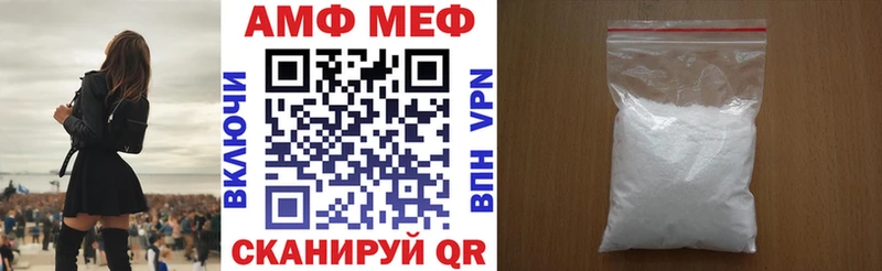 АМФЕТАМИН VHQ  наркотики  Инза 