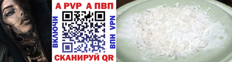 A-PVP СК  Инза 