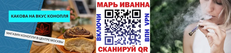 Еда ТГК конопля  цена наркотик  Инза 