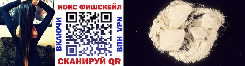 магазин  наркотиков  Инза  КОКАИН 99% 