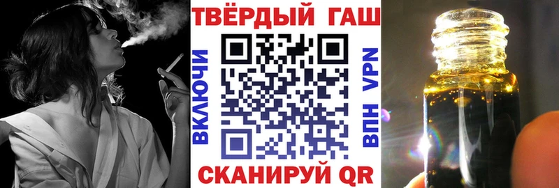 Гашиш Изолятор  Инза 