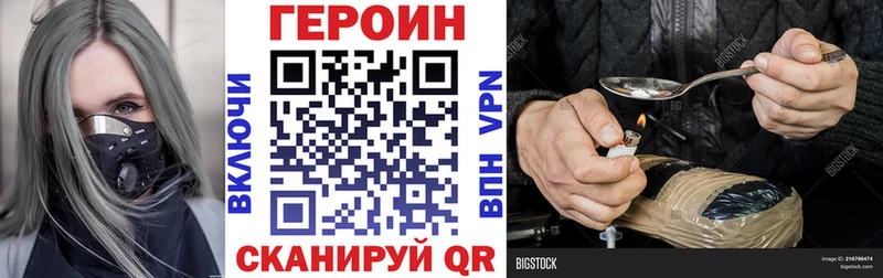 Героин Heroin  Инза 