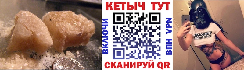 МЕГА зеркало  Инза  Кетамин VHQ  магазин   