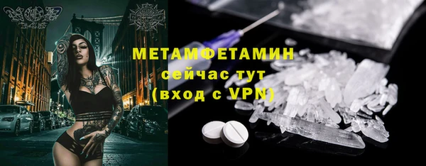 марихуана Вязьма