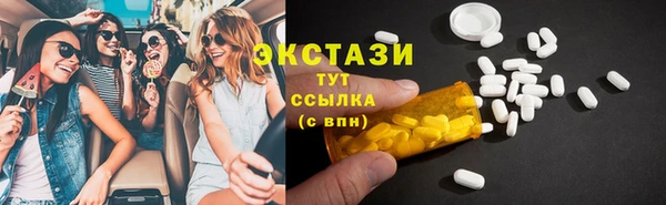 марихуана Вязьма
