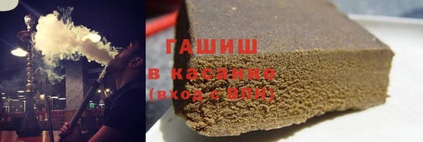 марихуана Вязьма