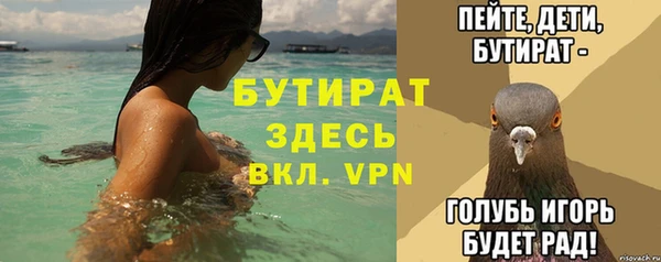 бутик Вяземский
