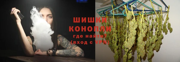 марихуана Вязьма
