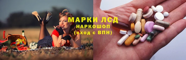 марихуана Вязьма