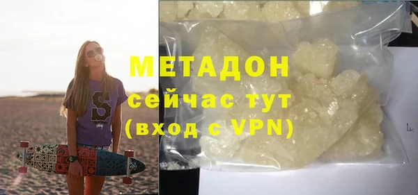 бутик Вяземский
