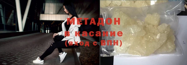 марихуана Вязьма
