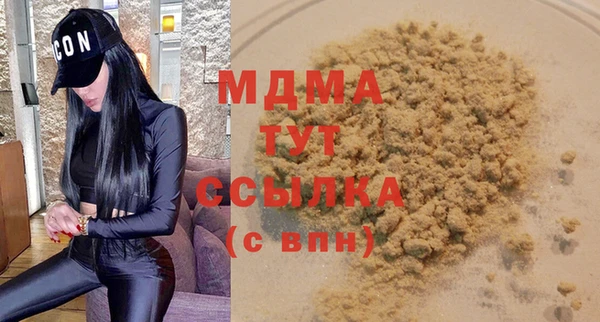 PSILOCYBIN Вязники