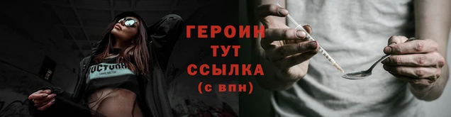 PSILOCYBIN Вязники