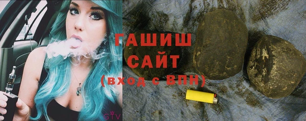 марихуана Вязьма