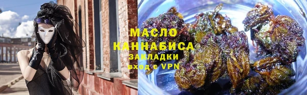 марихуана Вязьма