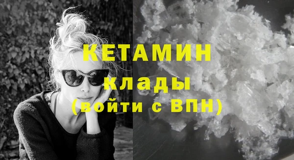 марихуана Вязьма