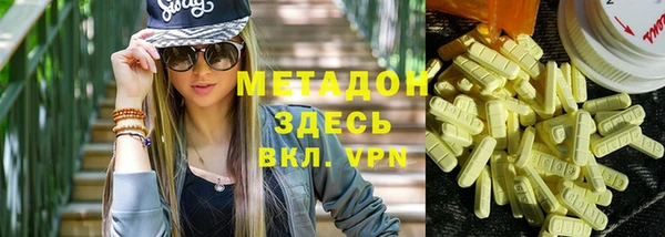 марихуана Вязьма
