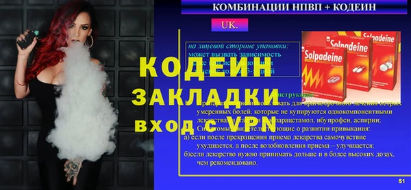 марихуана Вязьма