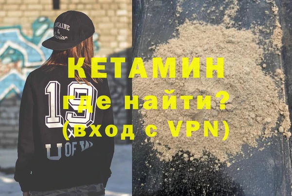 ECSTASY Горнозаводск