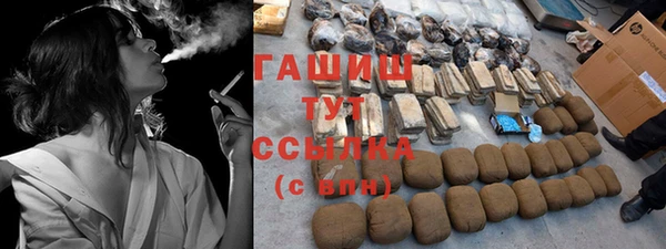 марихуана Вязьма