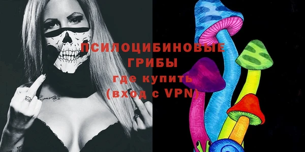 ALPHA-PVP Волосово