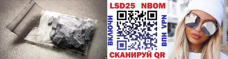 Лсд 25 экстази ecstasy  продажа наркотиков  Инза 