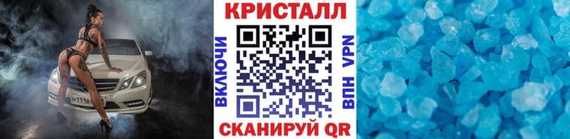 купить   Инза  Метамфетамин пудра 