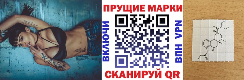 Наркотические марки 1,5мг  дарк нет какой сайт  Инза 