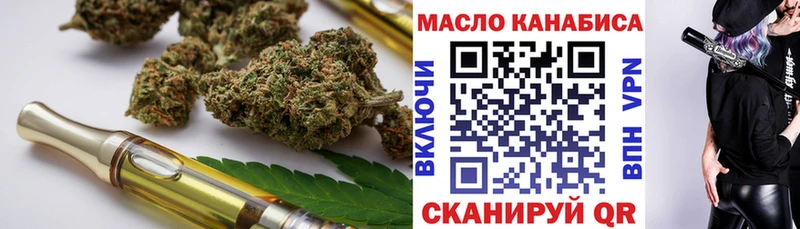 МЕГА ссылка  Инза  ТГК концентрат  купить  цена 